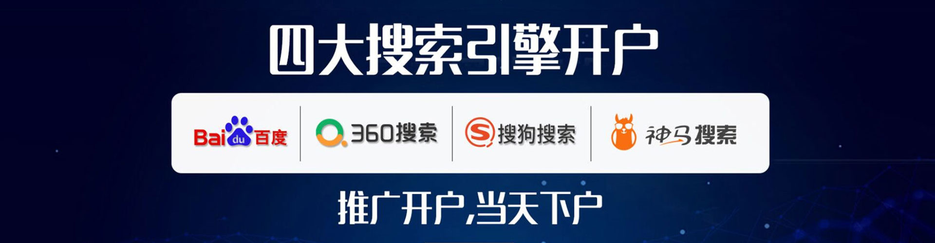 新沂信息流代理