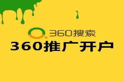 信息流广告投放策略解析