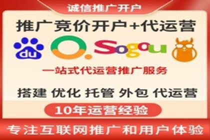 SEM托管公司案例分享：打造高效广告投放