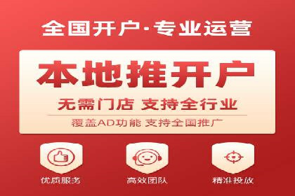 竞价广告优化：网络推广的秘诀